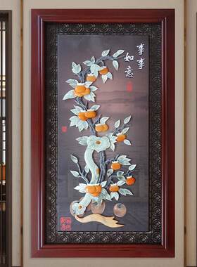 中式玄关装饰画东阳木雕挂件事事如意入户门正对墙玉石画玉雕挂画