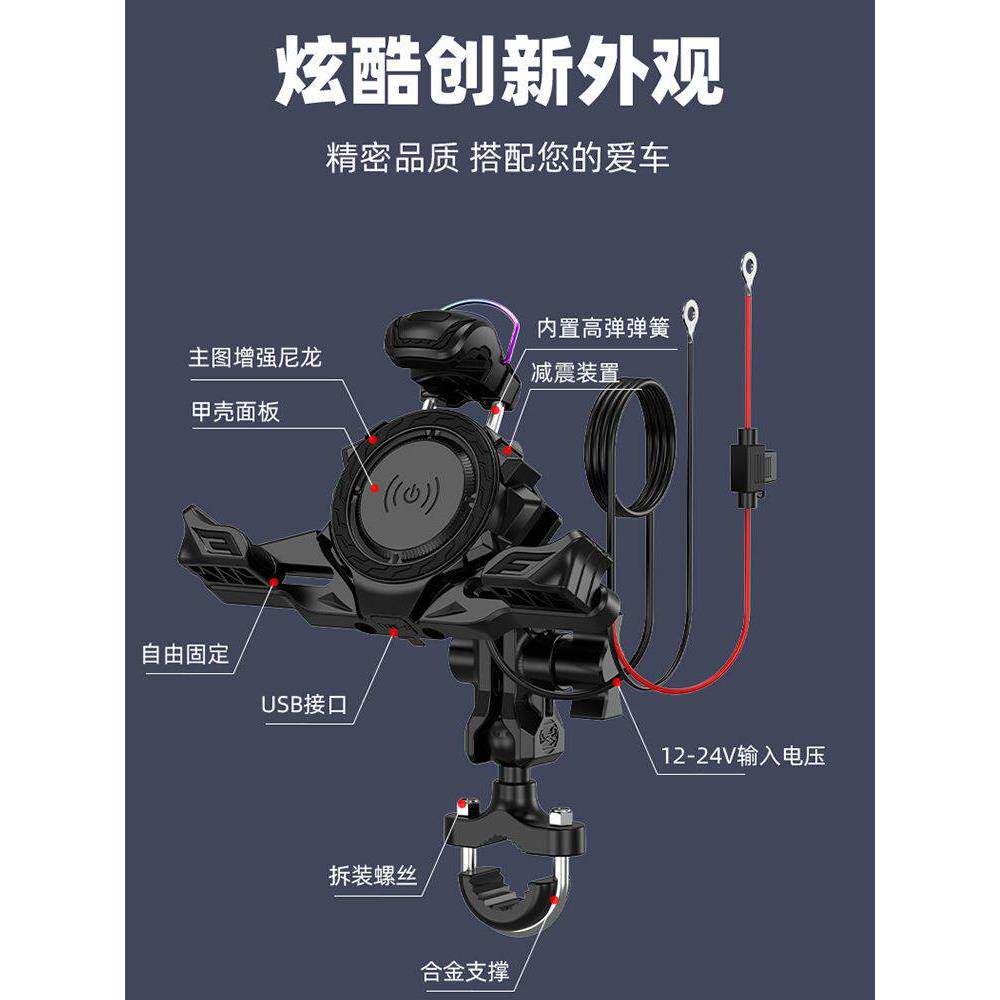 摩托车新款减震手机支架防振抖无线有线带开关充电手机看导航机车