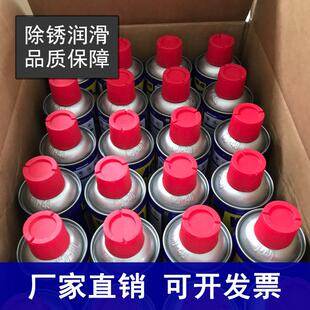 除锈剂防锈润滑剂D40汽车螺丝栓松动剂不锈钢铁金属强力去锈润滑
