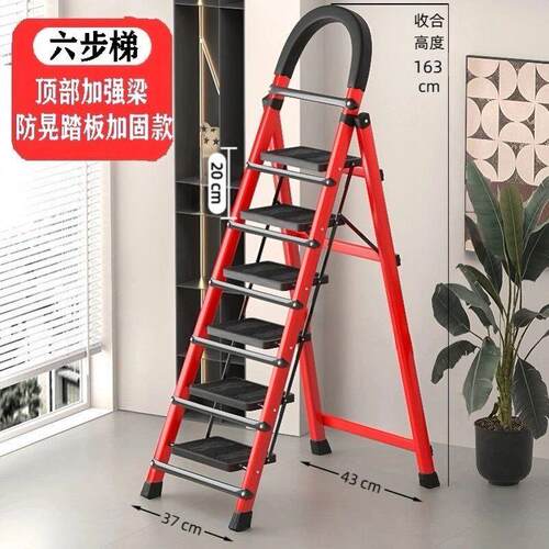 梯子家用折叠人字梯可登高爬梯室内踏步四步多功能伸缩楼梯凳可携