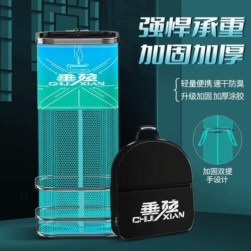 垂弦方形鱼护新款野钓专用鱼笼加厚涂胶黑坑小型渔户网兜袋防挂