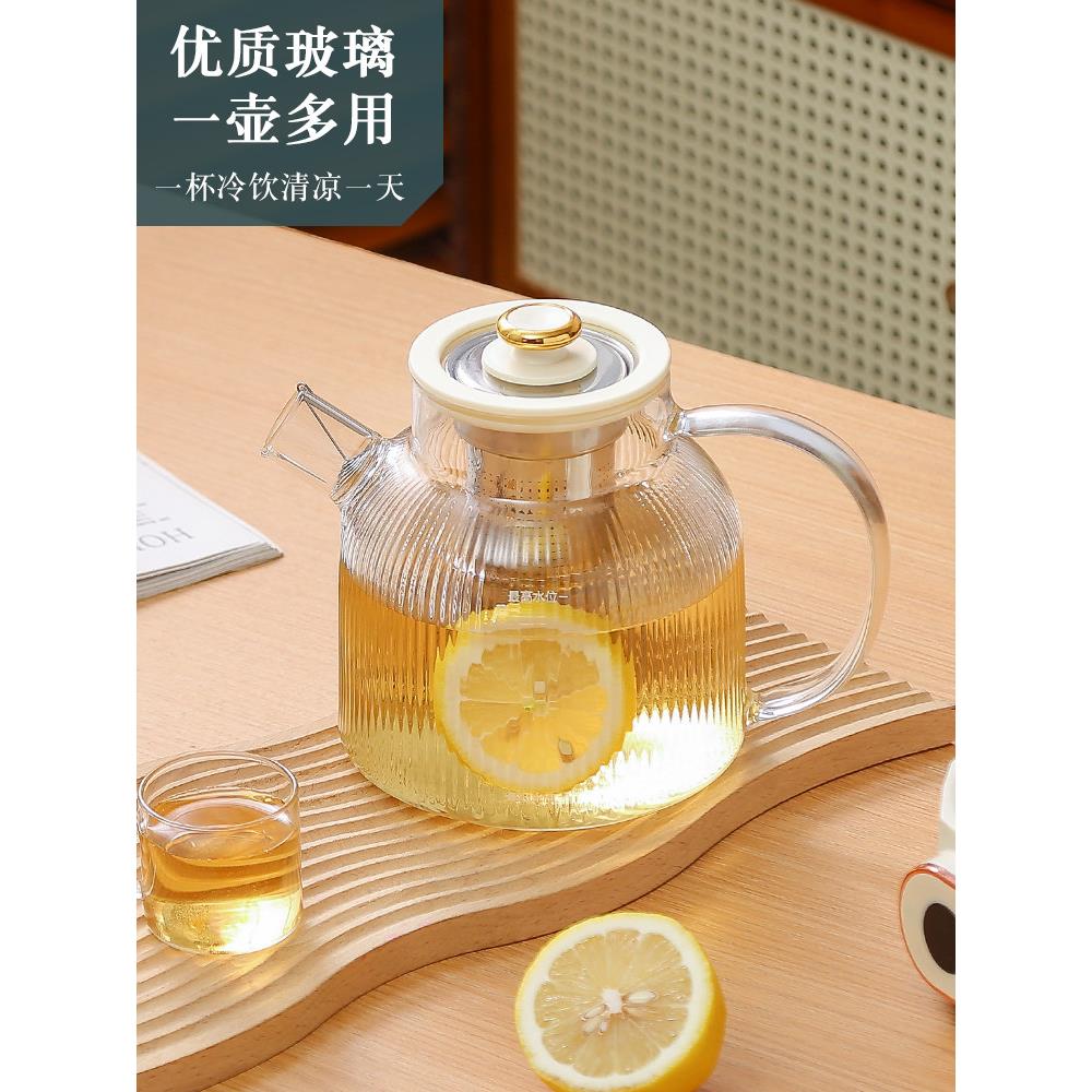保健壶配件花茶壶耐热高温家用电陶瓷炉沸水保健茶茶具大锅厚