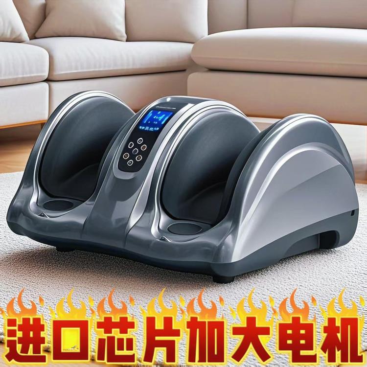 正品健尔享足疗机脚底按摩器全自动揉捏家用足底腿部脚部按摩器