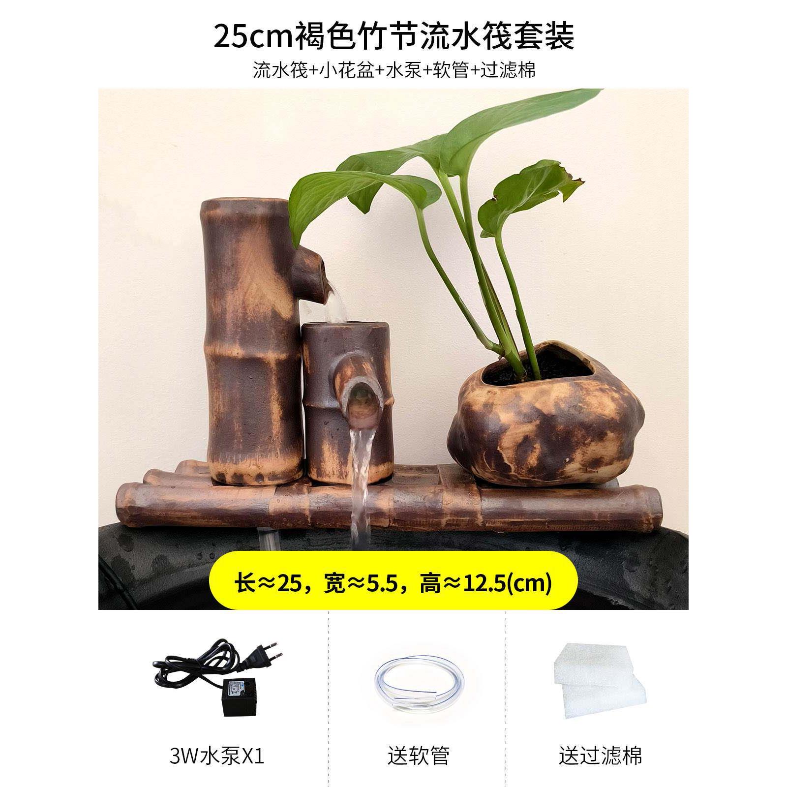 竹子流水摆件陶瓷仿竹鱼缸循环水喷泉加湿器室内造景净水搭配装饰