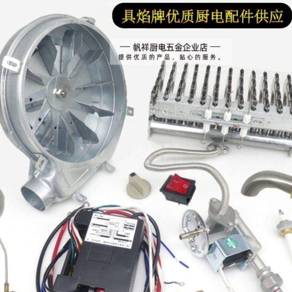 九鼎王居正节能王蒸炉煮面炉配件进气管火排炉头总承点火器电磁阀,厨房电器,商用蒸炉/商用蒸包炉,淘宝优惠券,粉丝福利购,淘宝优惠卷