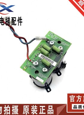 通力电梯配件V3F16ES变频器电容板KM713957G01/713955H02现货出售