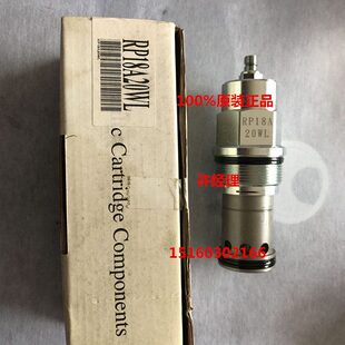 阀 RP18A20WL台湾WINNER原装 正品 螺纹插装 RP18A20WL现货