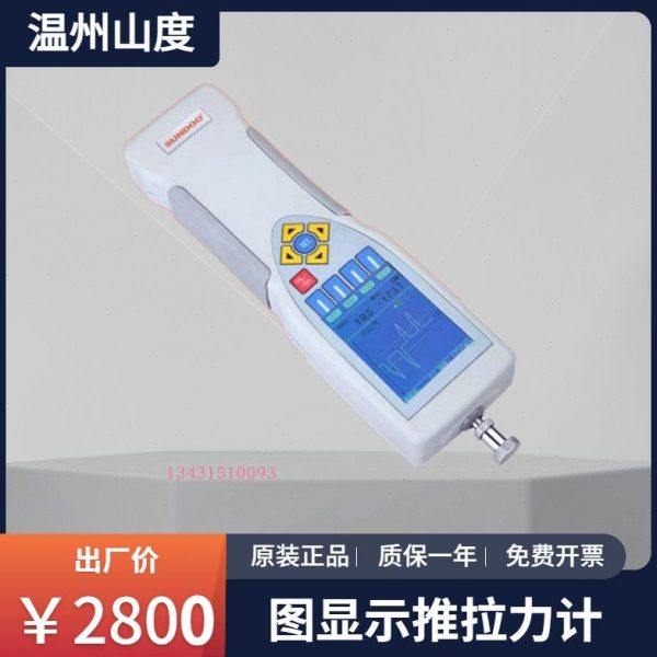 山度图显推拉力计测力计拉压测试仪SP-2 5 10 20 50 100 200 500