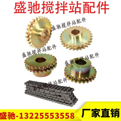 中联三一搅拌站平皮带减速机滚筒2527链轮 双链条三一SPD10014-11