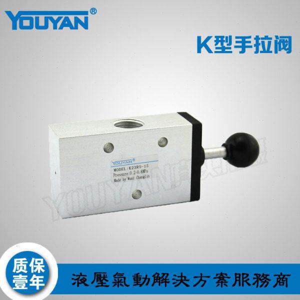 K25R5-10-J二位五通K23R5-8三通6气动手拉阀Q23R5-15 Q25R5 Q23R5