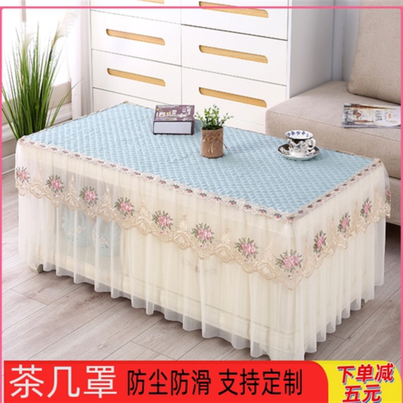 茶几桌布套2021新款客厅家用结婚简约现代轻O奢茶几电视柜组合桌