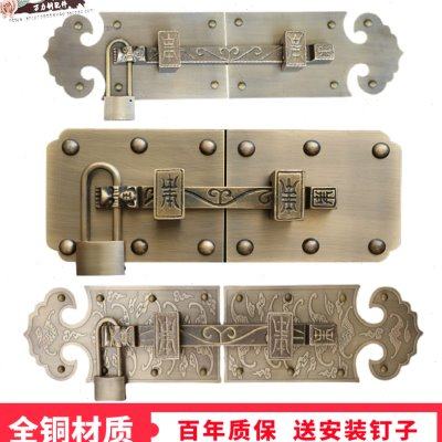 中式仿古院门插销花园门别墅门栓农家院祠堂门闩锁扣老式纯铜插销