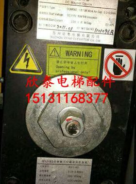博玛主机DQM080双驱动磁力器DQN080双驱动电磁器 DQM抱闸制动器