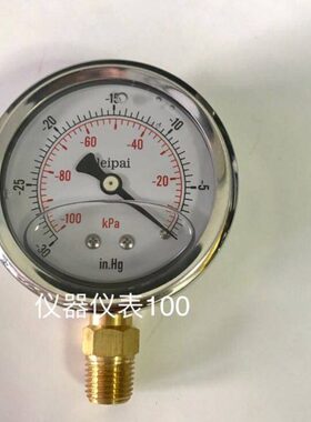 充油负压表 真空表 -30in.Hg~0 -100kpa~0 直径68mm 螺纹NPT1/4