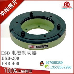 1000 650 2000电磁制动器研新电机抱闸刹车DC24V 400 ESB