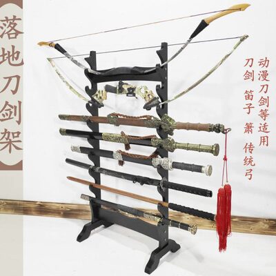 多层剑架剑托落地刀剑架兵器架笛子架箫架武士刀架烟花架灯管架子