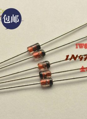 桥田|1W直插稳压二极管 1N4750 IN4750A 27V 整包250只