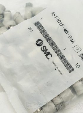 原装万向节流阀AS3311F-03-06SA/03-08SA/03-10SA/03-12SA调速阀