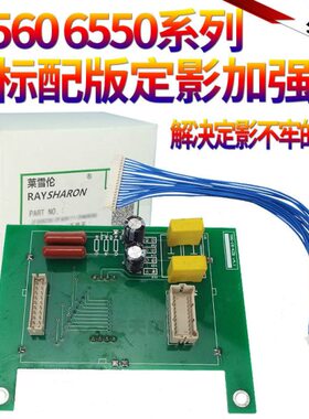 SS适用施乐C 5540 6550 7550 6075 7655 7665 7675 7755 7765 777