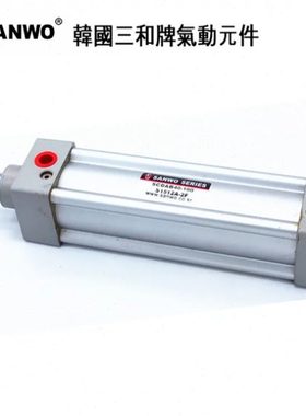 原三和SANWO气缸SCAB/SCDAB32/40-155-160-165-170-180-185-A-XC8