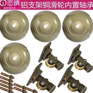 升降晾衣架装饰盖支架晒衣架配件全铜滑轮顶轮转角器通用阳台恋晴