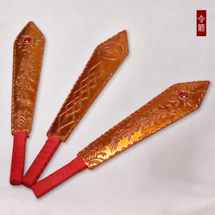 戏曲舞台京剧道具令箭 正堂公堂衙役道具午门监斩县衙行刑令箭