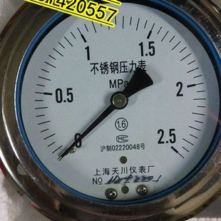 2.5 防腐 Y100ZT 实物拍摄 耐温 100mpa 全不锈钢压力表 1.6