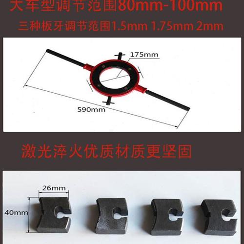 半轴套管螺纹修正器套扣套管螺纹修整器半轴管修复器半轴维修工具