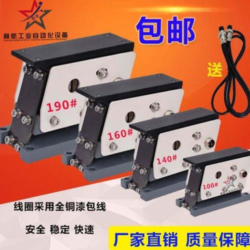 直振 平振 直线送料器100 140 160 190 控制器 振动盘220V