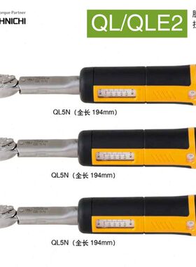 7500QLE2/10000QLE2/14000QLE2/21000QLE2/28000QLE2东日TOHNICHI