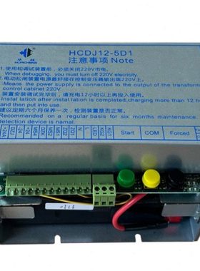 HCDJ电梯电动松闸装置HCDJ12-5D1无机房自动应急松闸装置DC110V