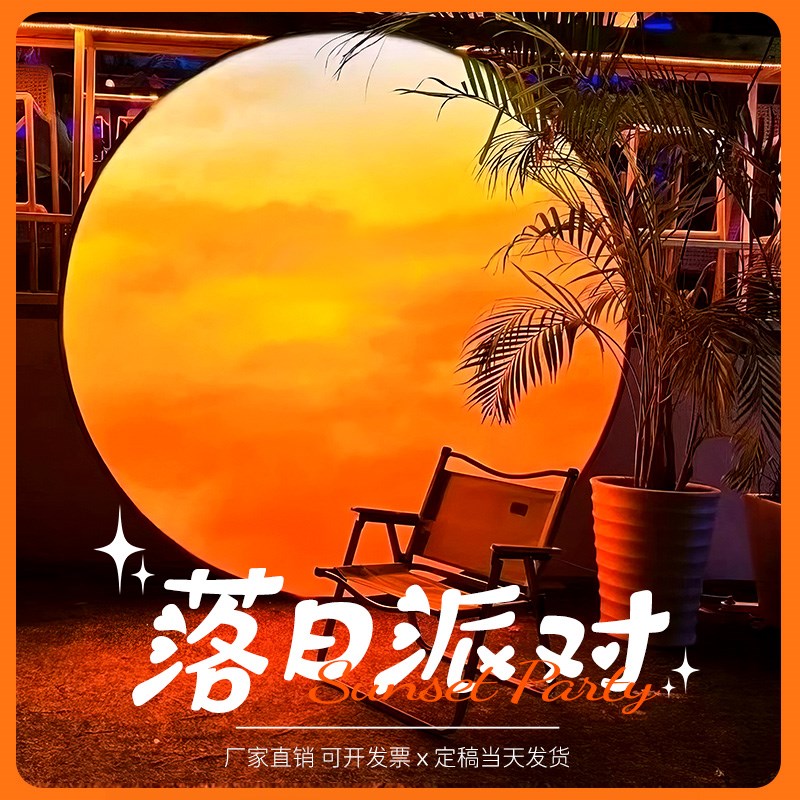落日灯箱创意网红定制半圆t形户外防水外墙落地广告月球墙面灯箱
