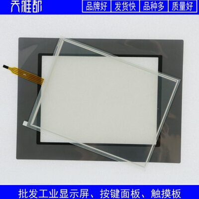 TPC1162Hi TPC1162Hii TPC1162Hn 保护膜 触摸板 KDT-2595