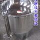 上渣机 60斤 豆渣搅拌机 和渣量40斤 80斤 平底尖底和渣机 和渣机