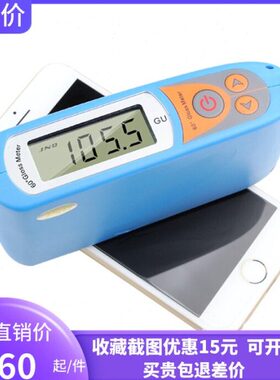 MA6大理石光泽度仪油漆光泽度计石材测光仪瓷砖塑胶光泽度测量仪