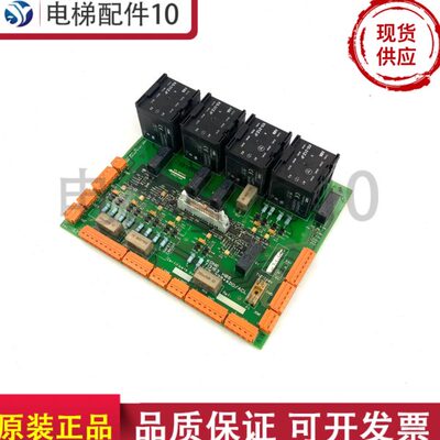 巨人 通力电梯配件安全回路板 LCE230 ADO KM713160G01 713163H06