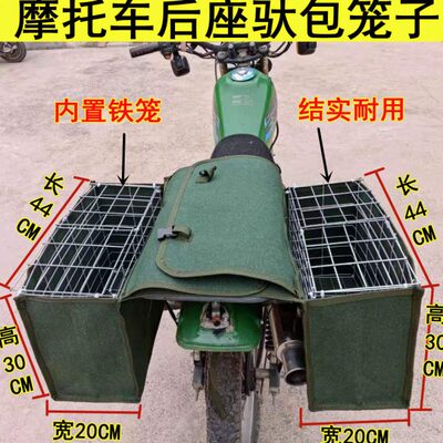 摩托车驮包挂包两边侧包电动车马鞍工具包边包后备箱挎包邮包尾包