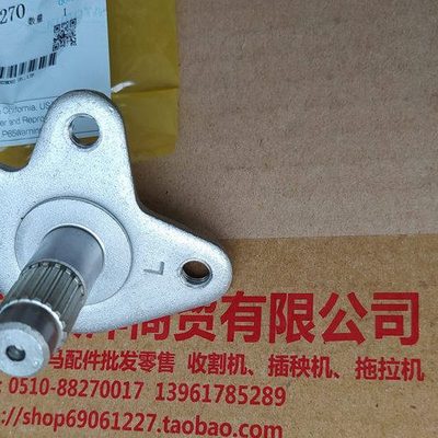 保田老款尖头NSPU-68C高速插秧机左插秧臂驱动轴(原厂)-5127