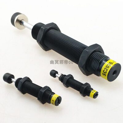 CEC油压缓冲器SC0806/1008/1210/1412/1415/1425-1/-2/-3御豹细牙