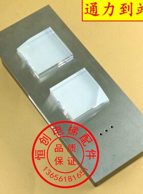 通力电梯到站灯/长方形厅外指示灯/方向指示灯/KM853350/853330