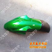 26前挡泥板 26A 19A低配 前泥板 150 御龙QJ125