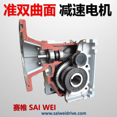 准双曲面减速机TKM/BKM/KM28 38 48 58B/C伺服步进替代RV蜗轮蜗杆