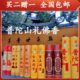 普陀山平安全家福香烧香拜佛用香制定礼佛香环保供佛香檀香 包邮