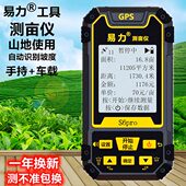 测亩仪高精度手持式 gps土地面积测量收割农机车载量田量地亩仪器