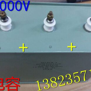 UV电容器8UF3500V4000V紫外线UV固化机专用电容变压器配套电容