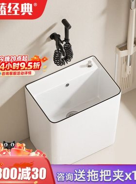 卫蓝经典底部加高拖把池阳台可移动拖布池家用带龙头洗拖把池W149