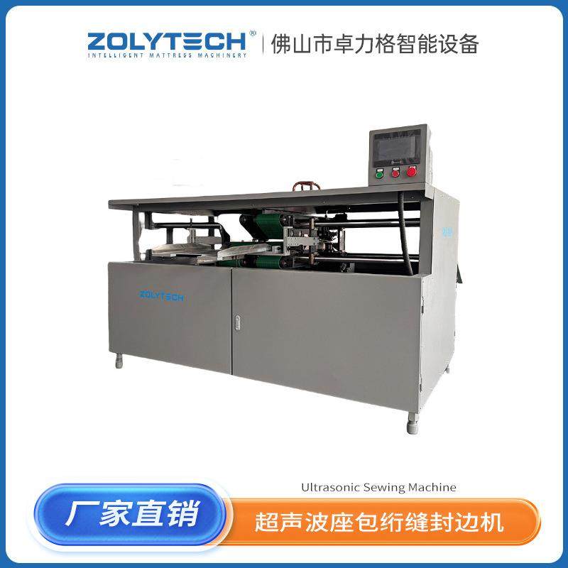 超声波封边机封包机沙发座包封边枕头弹簧封边弹簧包封包机,纺织面料/辅料/配套,其他纺织机械,淘宝优惠券,粉丝福利购,淘宝优惠卷