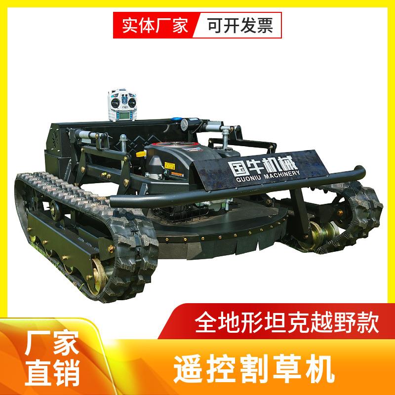 坦克越野款遥控割草机全地形可用操作简单大功率履带式遥控割草机