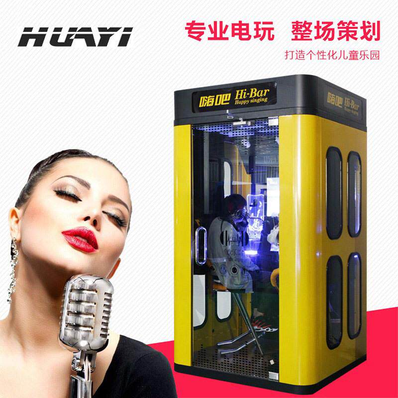 点歌机新款嗨吧歌神自助点唱机带空调咪哒迷你KTV电玩游戏设备