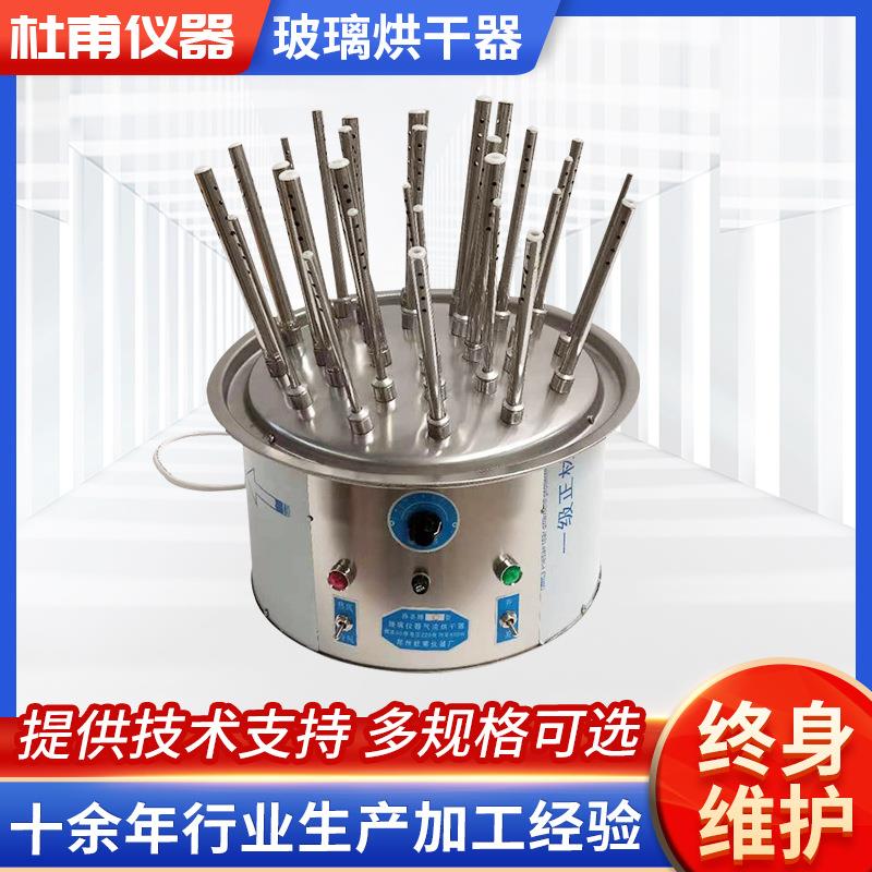 C型不锈钢玻璃气流烘干器B型外壳喷塑气流烘干器厂家供应